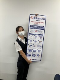 今年も愛車無料点検！！